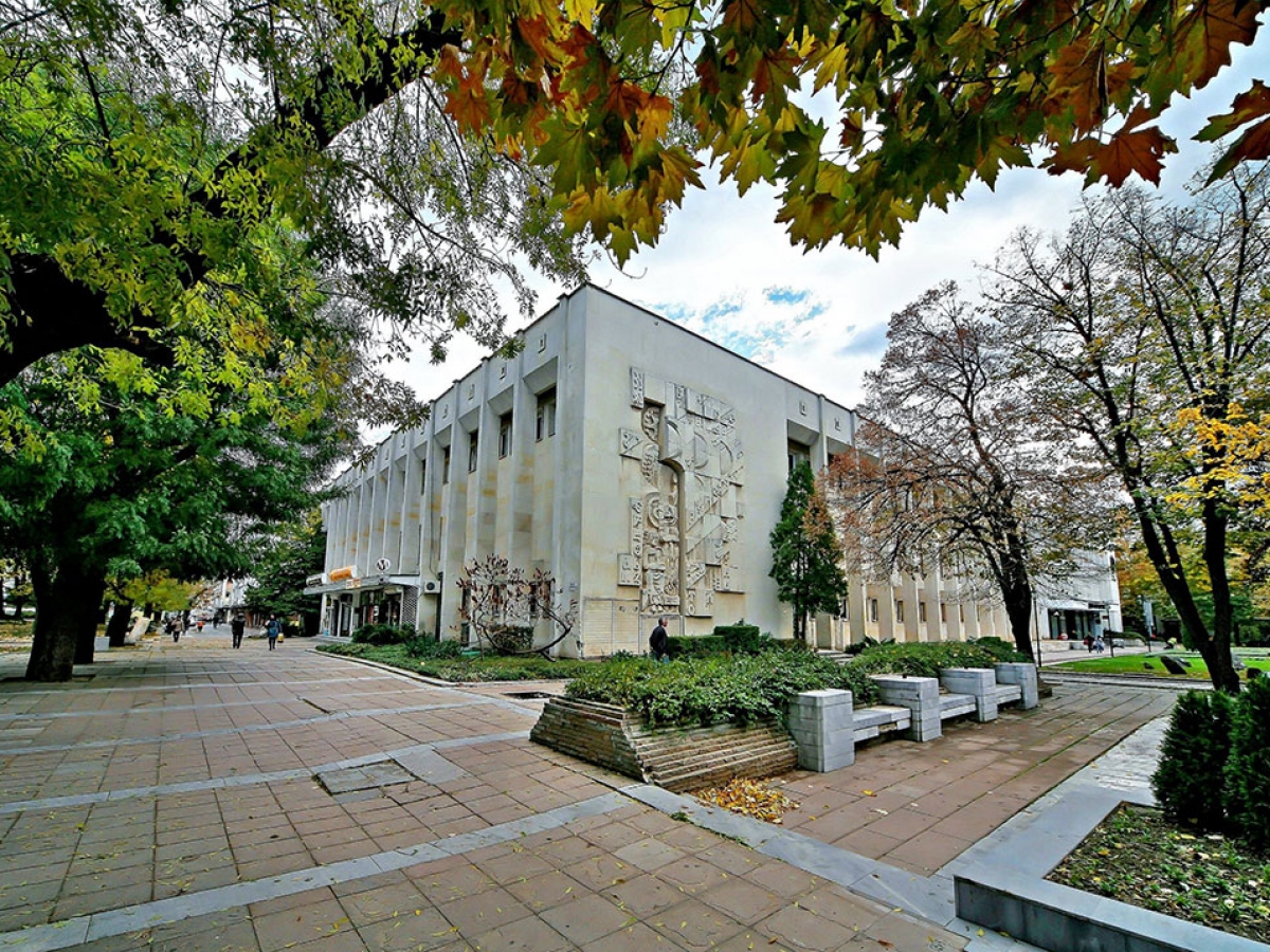 Regional Library "Hristo Smirnenski ”- Haskovo
